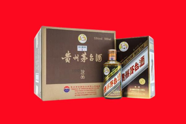 阳新县回收珍品茅台酒